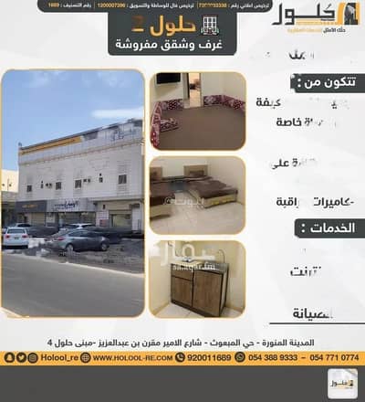 3 Bedroom Studio for Rent in Madina, Al Madinah Region - Studio For Rent King Fahd District, Al Madinah