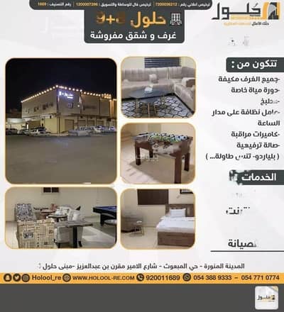 1 Bedroom Studio for Rent in Madina, Al Madinah Region - Studio For Rent in Aldifa, Al Madinah