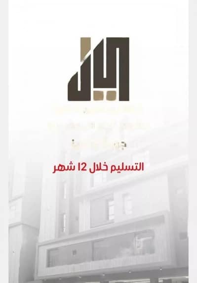 5 Bedroom Apartment for Sale in Jida, Makkah Al Mukarramah - Apartment for Sale on Al Hamra Street, Jeddah