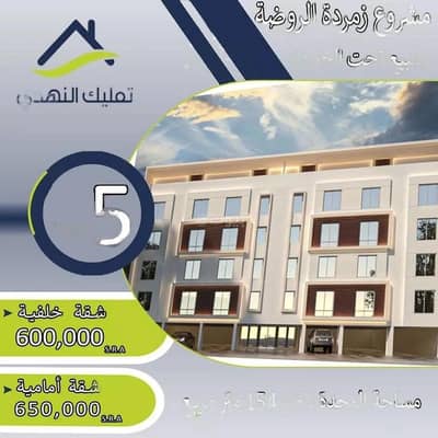 5 Bedroom Flat for Sale in Jeddah, Western Region - 5 Rooms Apartment For Sale, Al Rawdah Street, Jeddah