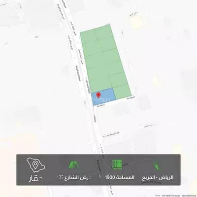 ارض  للبيع في الرياض، منطقة الرياض - أرض سكنية وتجارية للبيع في الرياض
