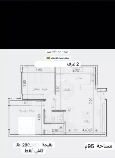 2 Bedroom Flat for Sale in Jeddah, Western Region - Apartment For Sale on Darb Al hurmain Street, Jeddah