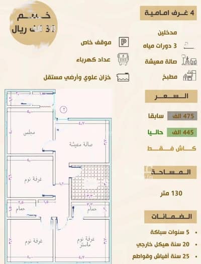 4 Bedroom Flat for Sale in Jeddah, Western Region - Apartment For Sale in Al Safa, Jeddah
