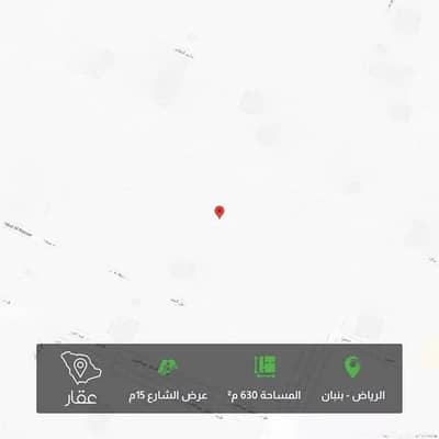 Land for Sale in Huraymila, Riyadh Region - Land For Sale, Jabal Al Nasar, Al Qarina Al Jadida, Harimlah, Riyadh