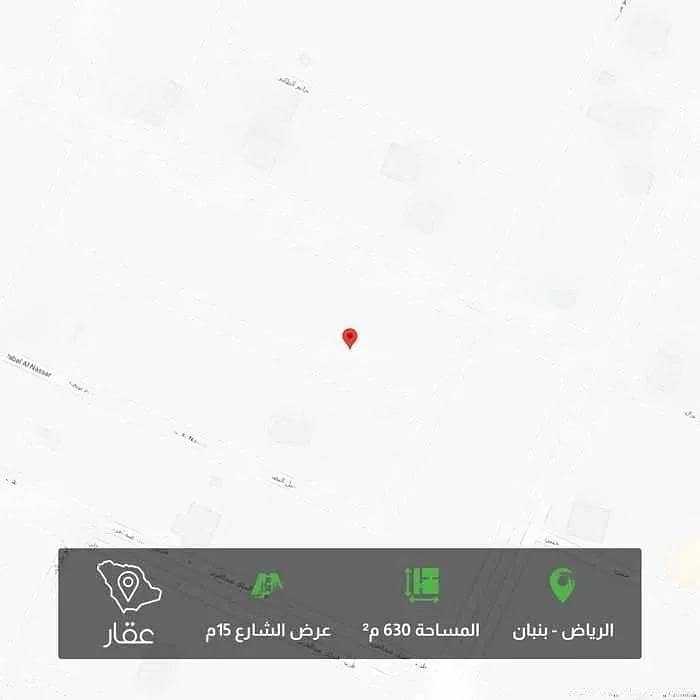 Land For Sale, Jabal Al Nasar, Al Qarina Al Jadida, Harimlah, Riyadh