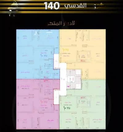 4 Bedroom Flat for Sale in Jeddah, Western Region - 4 Rooms Apartment For Sale, Arid Bin Ranaish Street, Jeddah