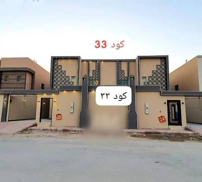 5 Bedroom Villa for Sale in Riyadh, Riyadh - 5 Rooms Villa For Sale, Ahmed Ibn Al-Khattab Street, Riyadh
