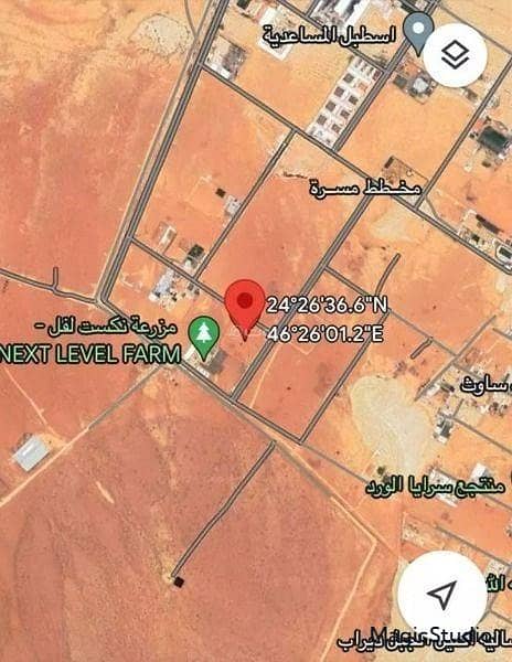 Land for Rent in Deirab, Riyadh