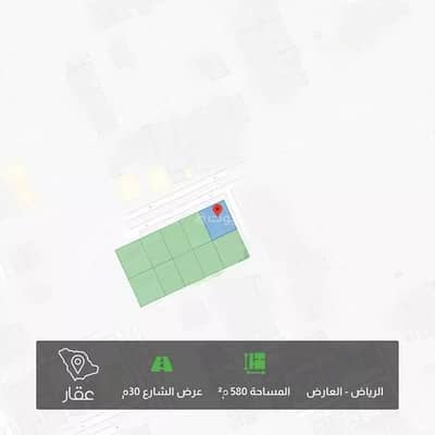 ارض 4 غرف نوم للبيع في الرياض، منطقة الرياض - ارض تجارية للبيع في حي العارض، الرياض