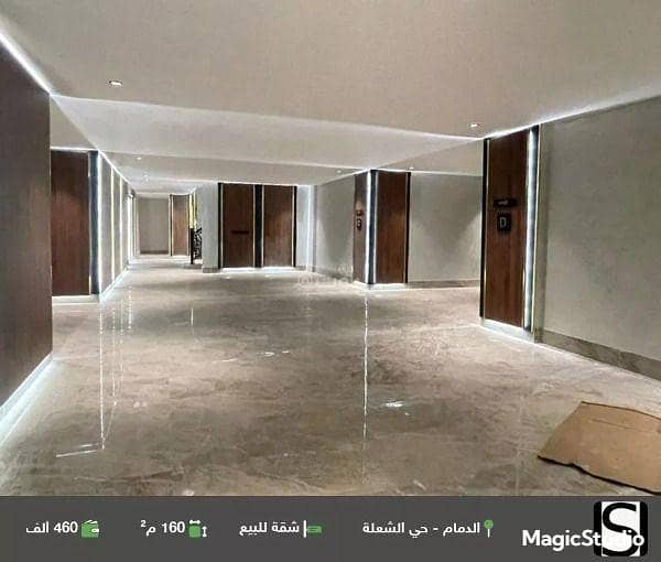 Apartment for sale on Rawi Street, Shuwaileh District, Dammam