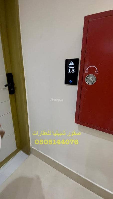 شقة 4 غرف للإيجار على شارع محمد علي جناح، اليرموك - الرياض