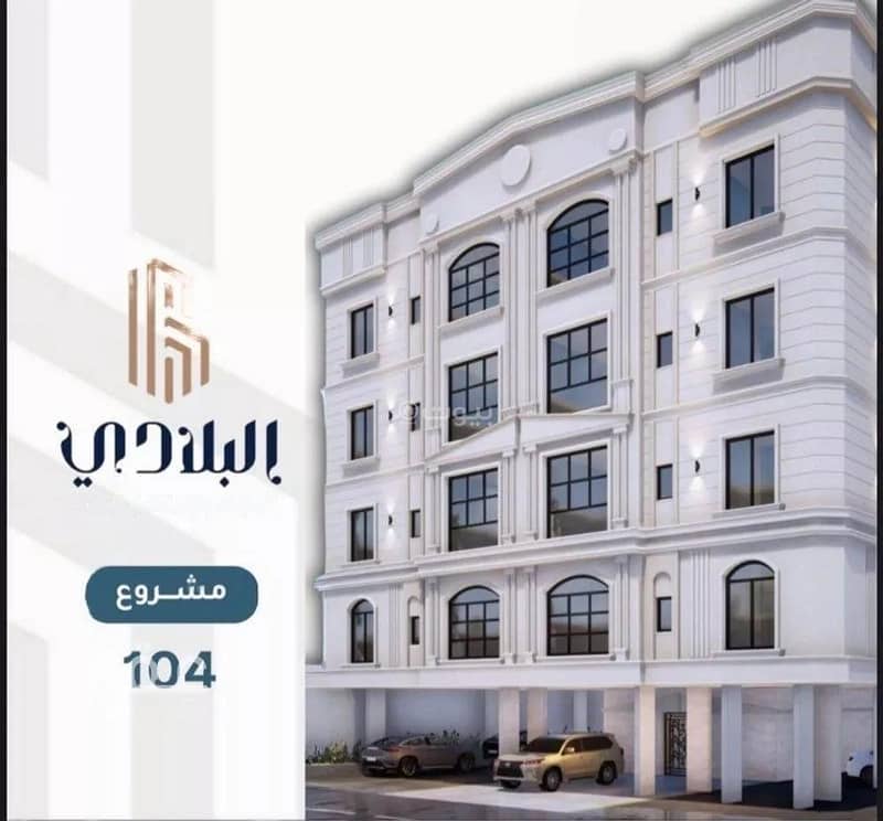 4 Rooms Apartment For Sale In Al Safa, Jeddah
