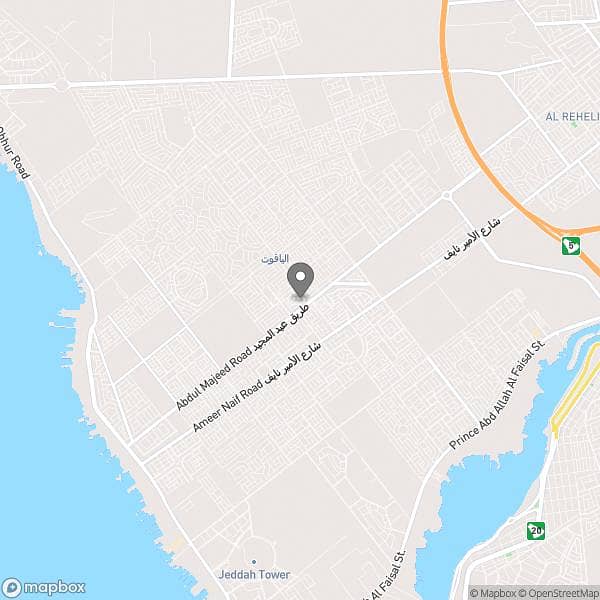 0 Bedrooms Residential Land For Sale in Al Yaqout, Jeddah