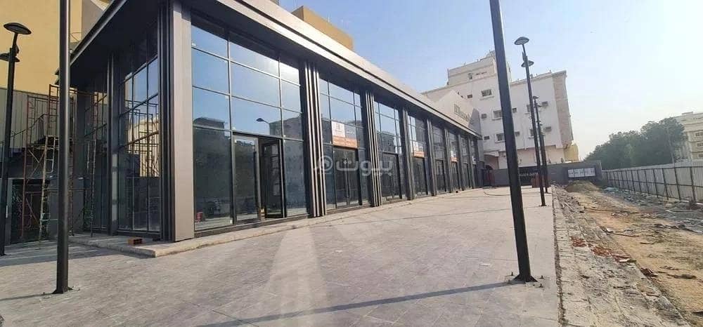 Commercial Property For Rent in Al Naseem, Jeddah