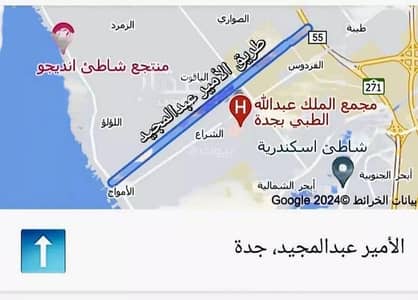 Land for Sale in Jeddah, Western Region - Commercial Land for Sale in Al-Sharai, Jeddah