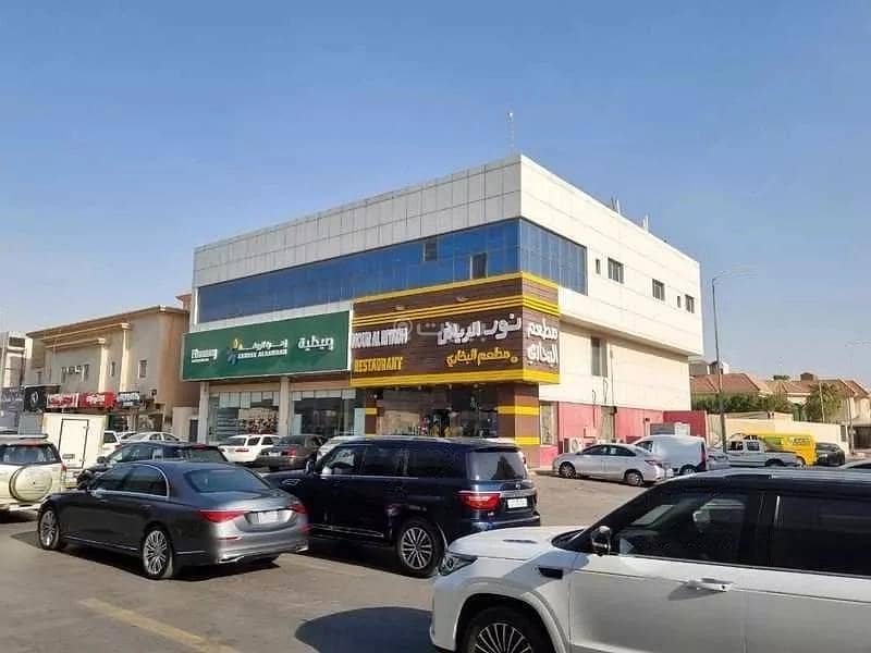 مكتب للإيجار في المحمدية، الرياض