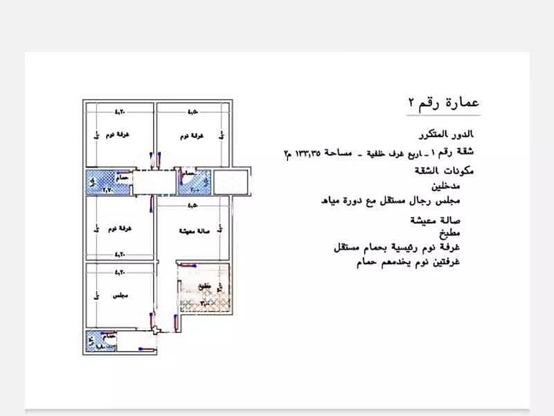 شقة 3 غرف نوم للبيع في شارع الملك فهد، جدة
