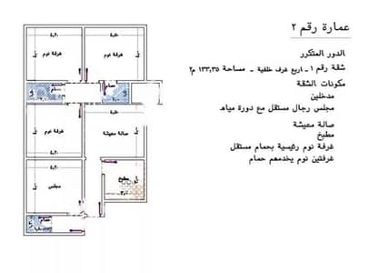 3 Bedroom Apartment for Sale in Jeddah, Western Region - 3 Room Apartment For Rent, District Al-Yaqout, Jeddah