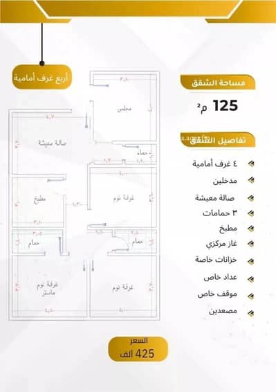 3 Bedroom Flat for Sale in Jeddah, Western Region - 3 Rooms Apartment For Rent Al-Yaqut, Jeddah