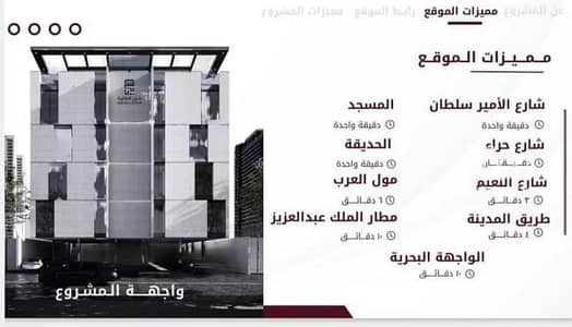3 Bedroom Apartment for Sale in Jeddah, Western Region - 3 Room Apartment For Rent, Al-Yaqout, Jeddah