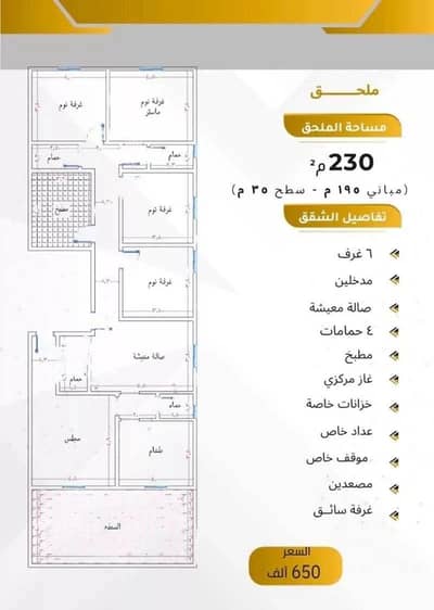 3 Bedroom Flat for Sale in Jeddah, Western Region - 3 Bedroom Apartment for Sale on Al Dhahab Street, Jeddah