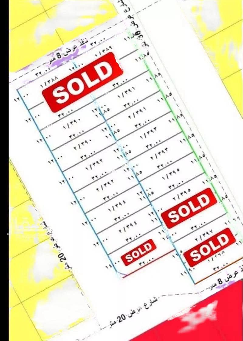 Land for Sale in Al Saif, Dammam