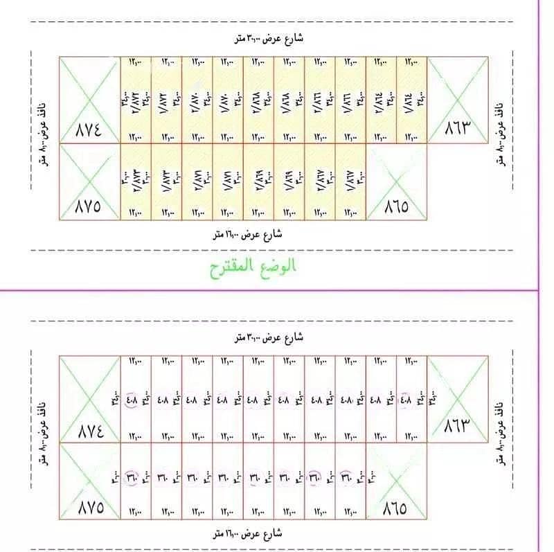 Land For Sale, District 30, Al-Dammam