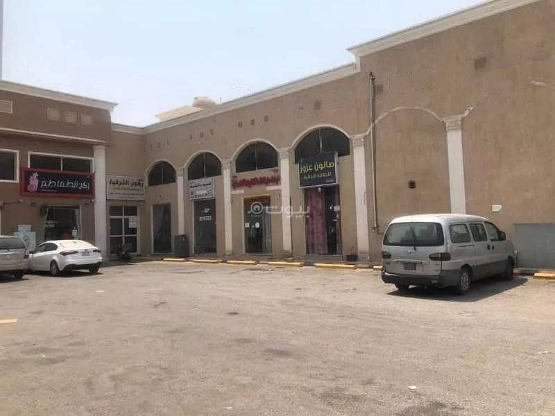 Commercial Property For Rent, Al Shulah , Al-Dammam