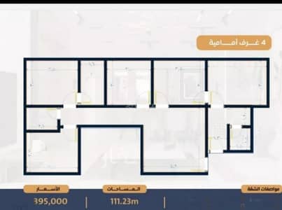 3 Bedroom Apartment for Sale in Jeddah, Western Region - Apartment For Sale in Al Rabwah, Jeddah