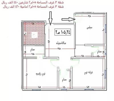 3 Bedroom Apartment for Sale in Jeddah, Western Region - 3 Room Apartment For Sale, Al Sahifah, Jeddah