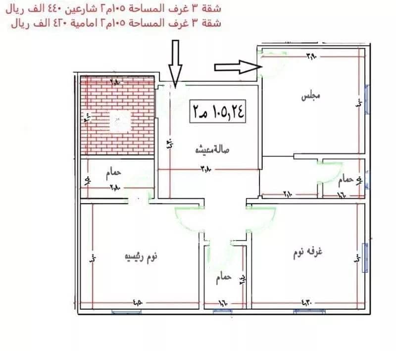 3 Room Apartment For Sale, Al Sahifah, Jeddah