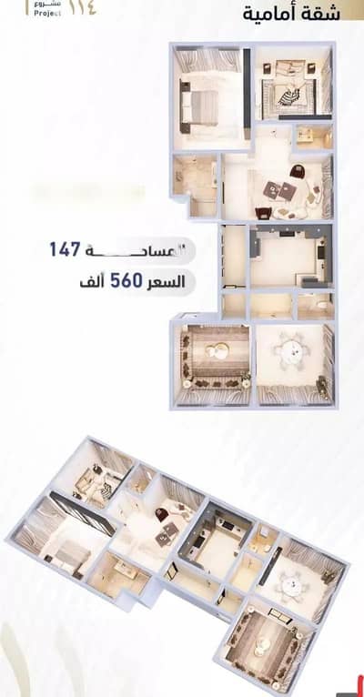 4 Bedroom Apartment for Sale in Jeddah, Western Region - Apartment For Sale on Saleim Shihada Street, Jeddah