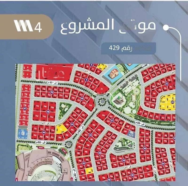 3 Rooms Apartment for Sale on Ali Saie Street, Al Riyadh