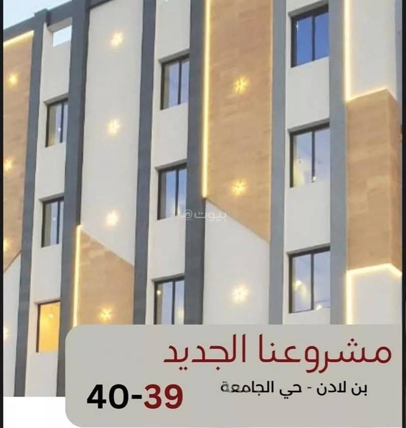 4 Rooms Apartment For Sale Seriah Hisami Street, Jeddah
