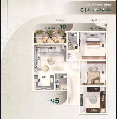 فلیٹ 2 غرفة نوم للبيع في جدة، المنطقة الغربية - شقة ٢ غرفة للبيع في شارع يوم اليرموك، جدة