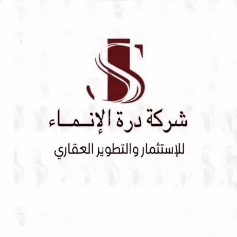 Land For Sale in Al Zumorrud, Jeddah
