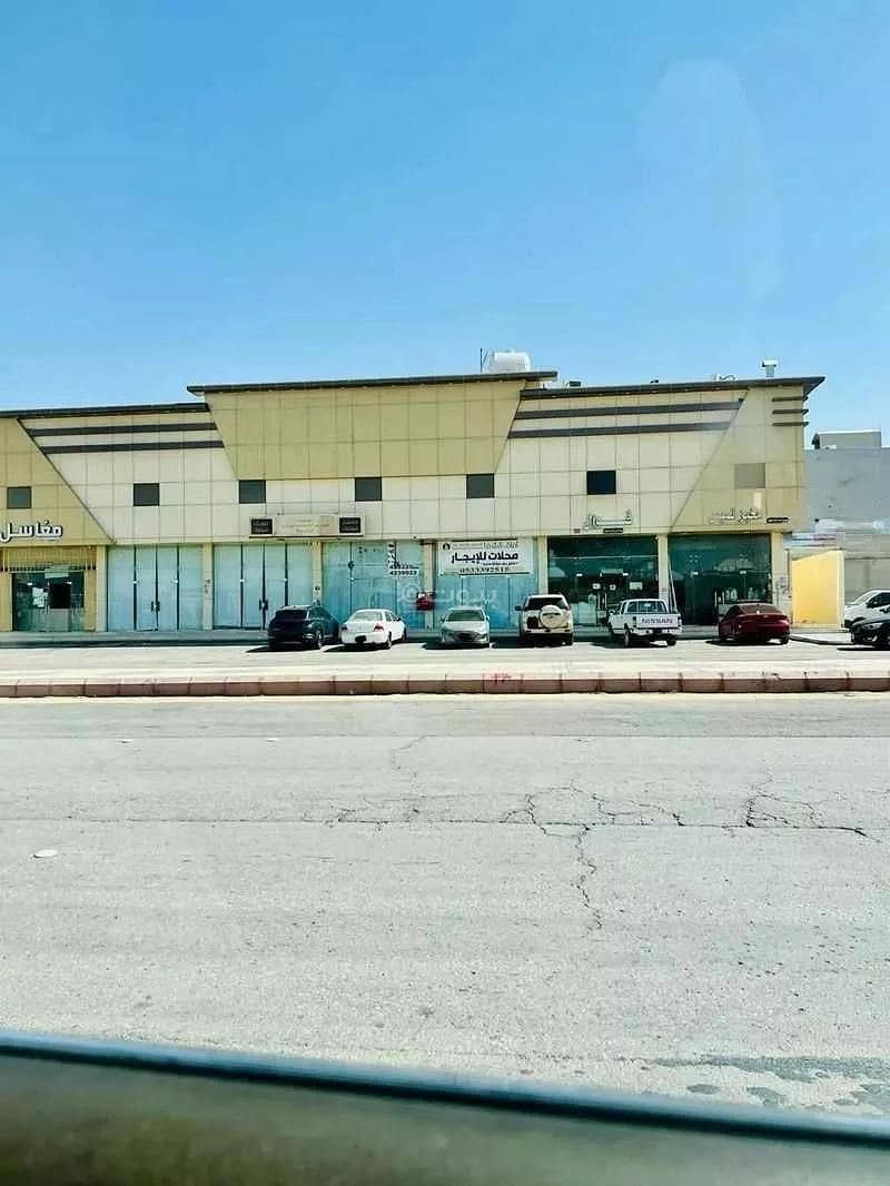 Commercial Property for Rent on Wadi Tawaa Street, Riyadh