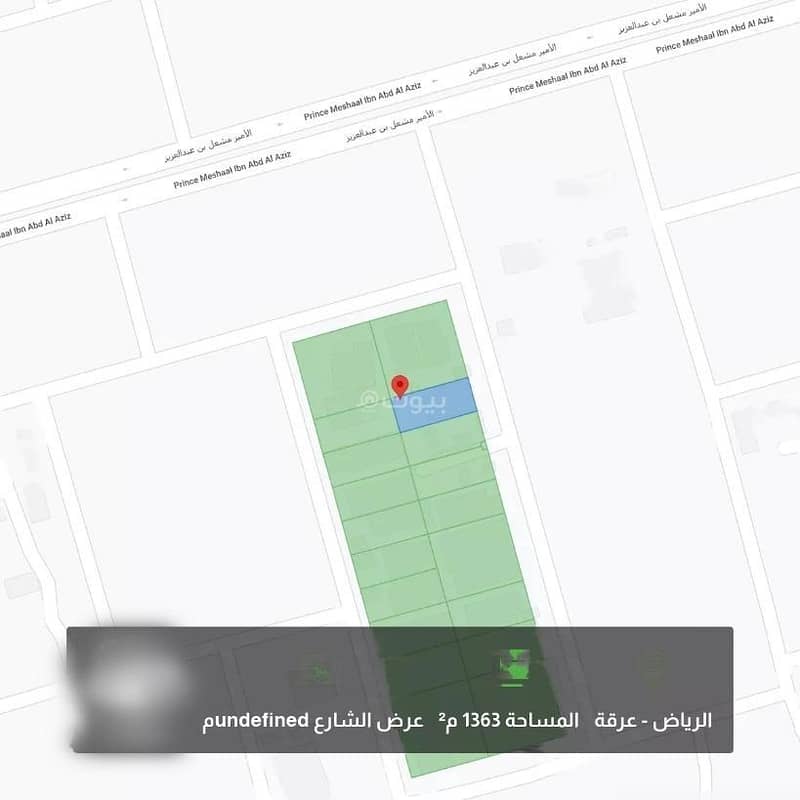 Land for Sale in Arqah, Riyadh