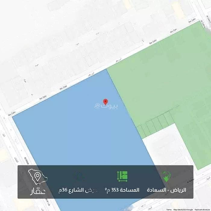 أرض للبيع في حي السعادة، الرياض