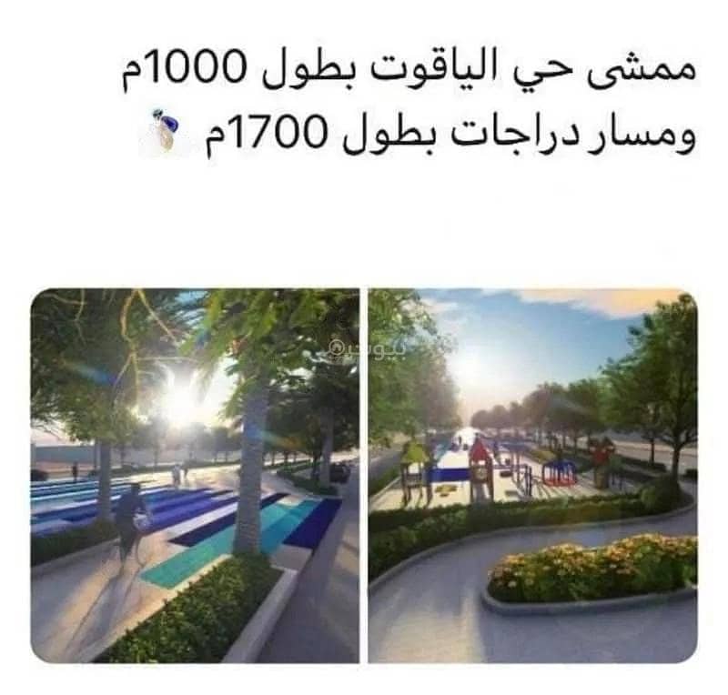 Land for Sale in Al Yaquut, Jeddah