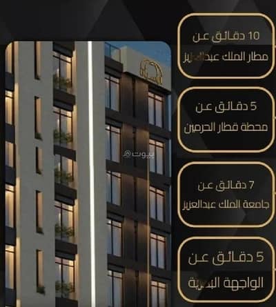 شقة 3 غرف نوم للبيع في جدة، المنطقة الغربية - شقة للبيع، شارع 52، جدة
