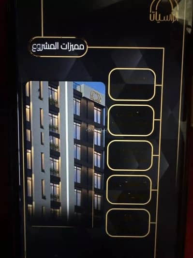 3 Bedroom Flat for Sale in Jeddah, Western Region - 3 Rooms Apartment For Sale Al Wahah, Jeddah