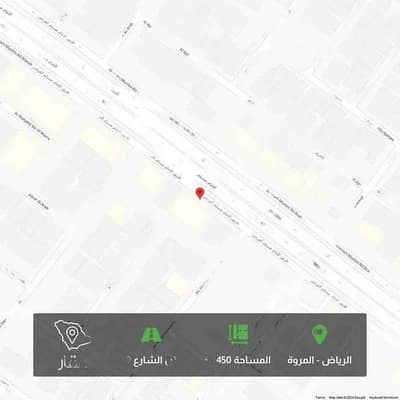 ارض سكنية  للبيع في الرياض، منطقة الرياض - أرض للبيع في المروة، الرياض