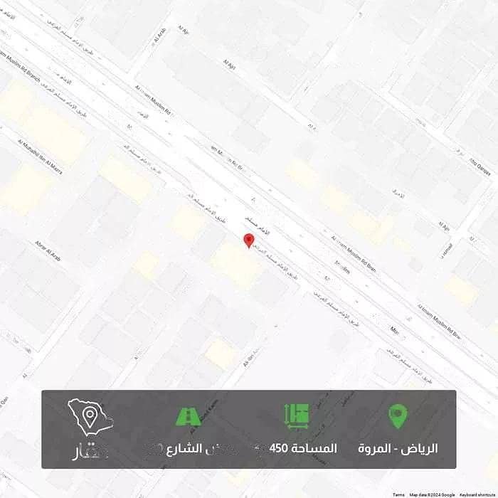 Land For Sale In Al Marwa, Riyadh