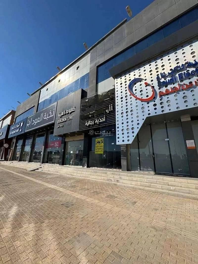 Commercial Complex For Rent in Namār, Riyadh