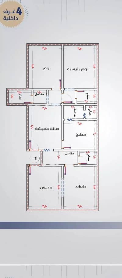 فلیٹ 1 غرفة نوم للبيع في جدة، المنطقة الغربية - شقة 4 غرف للبيع, شارع 15 , جدة