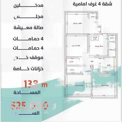 4 Bedroom Flat for Sale in Jeddah, Western Region - 4-Room Apartment For Sale - Abu Frans Street, Jeddah