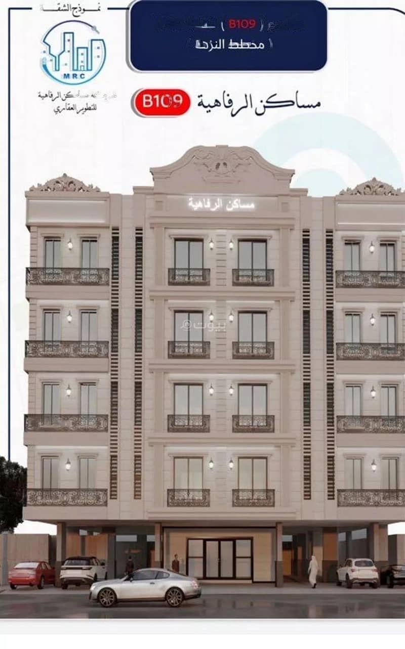 5 Rooms Apartment For Sale, In Al Nuzhah, Jeddah