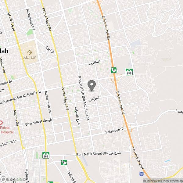 Apartment For Sale, Al Rehab, Jeddah