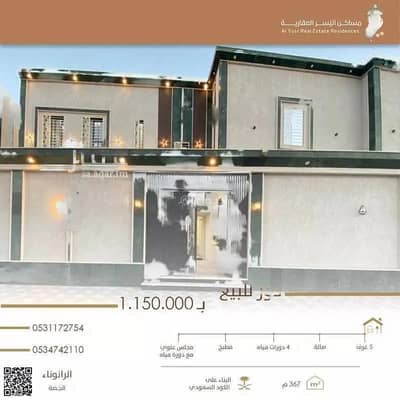 Residential Building for Sale in Madina, Al Madinah Region - 6 Rooms Building For Sale  , Al Jassah, Al Madinah